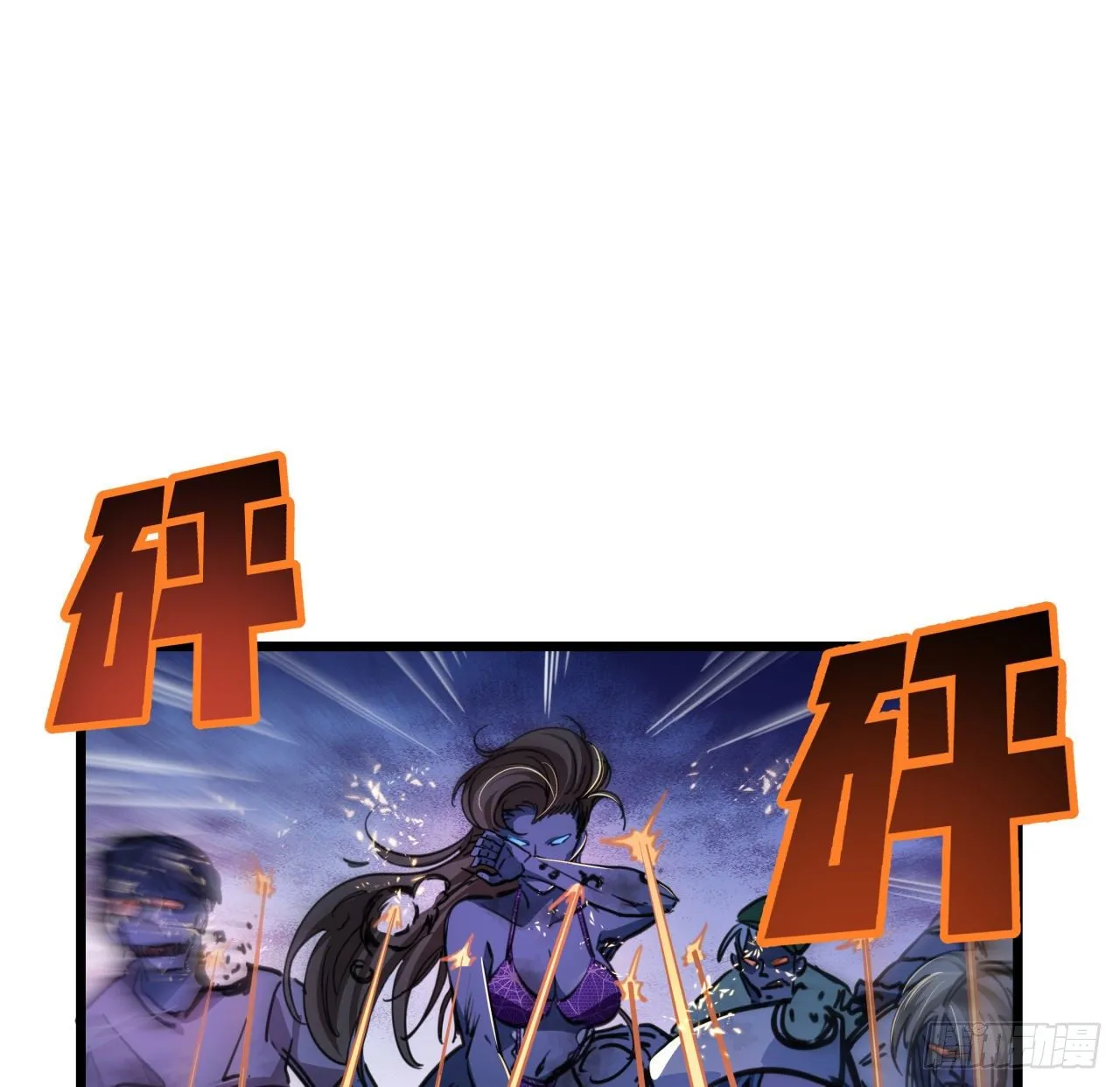 11话 震惊，丧尸竟然围观跳舞 第33页
