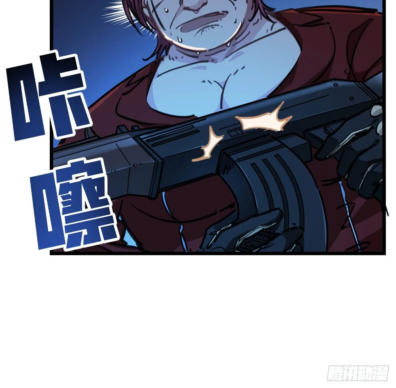 11话 震惊，丧尸竟然围观跳舞 第37页