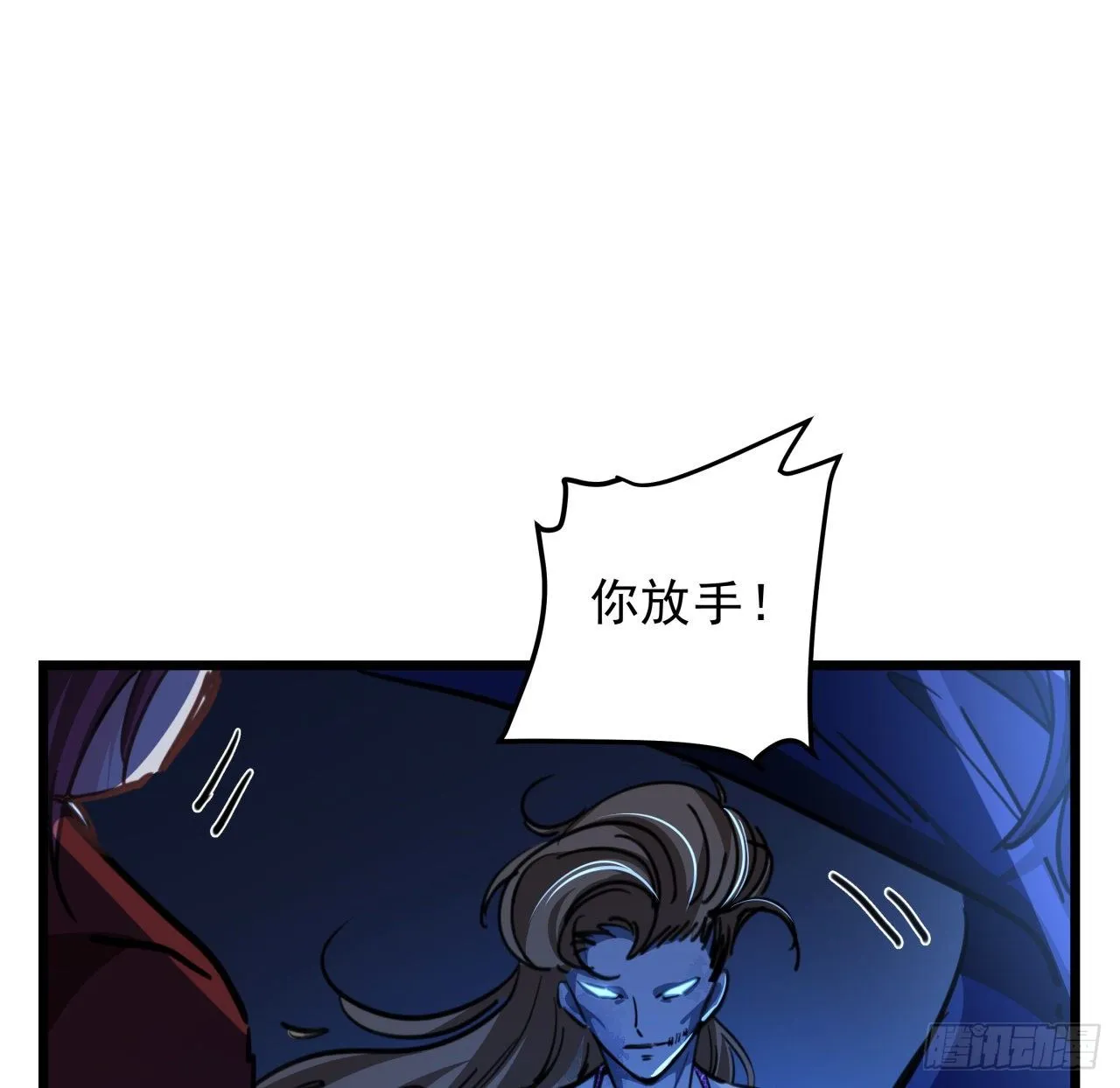 11话 震惊，丧尸竟然围观跳舞 第43页