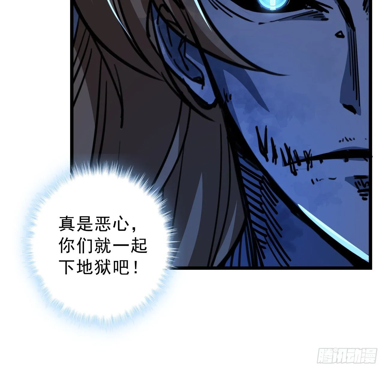 11话 震惊，丧尸竟然围观跳舞 第46页