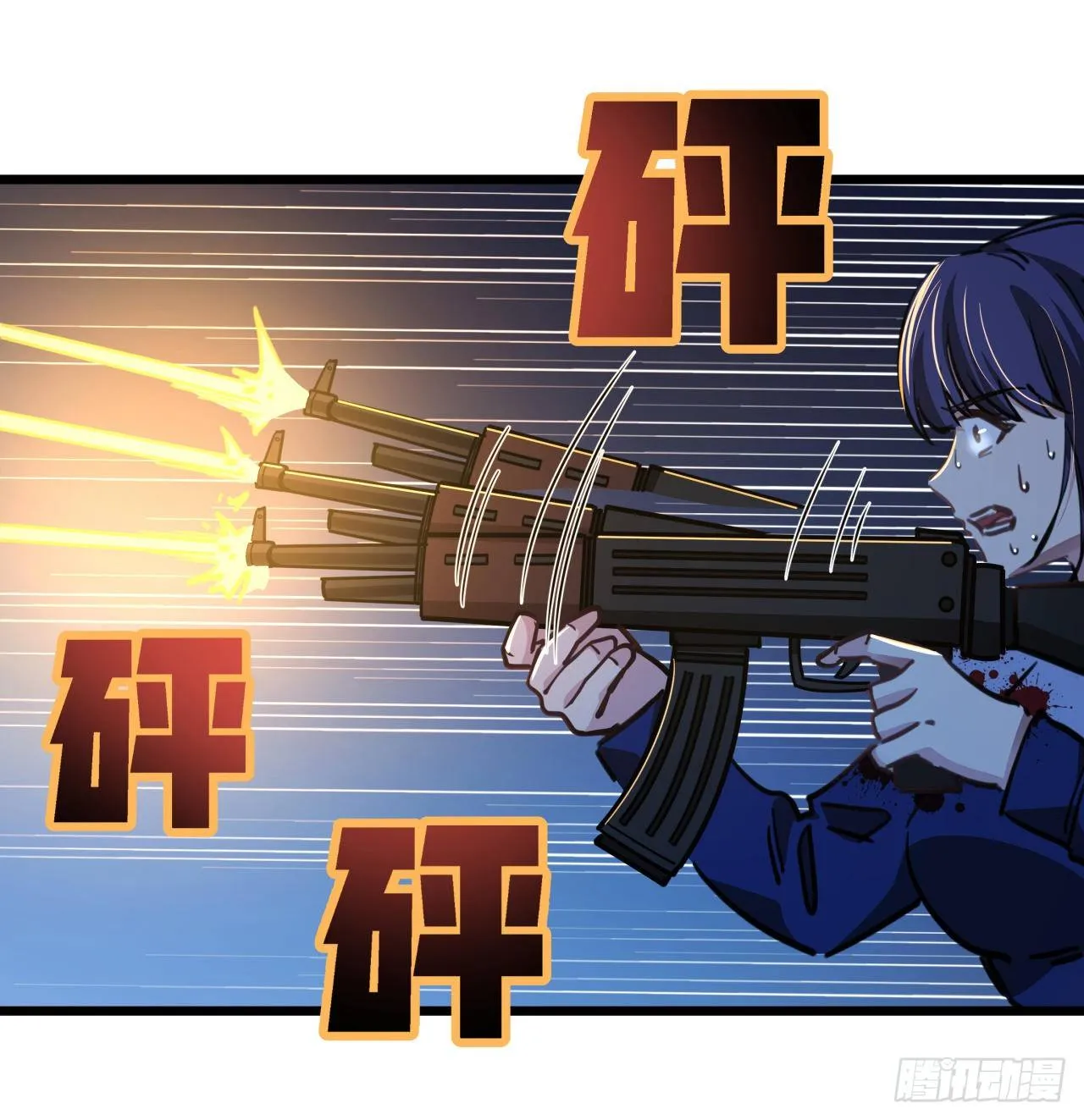 11话 震惊，丧尸竟然围观跳舞 第54页