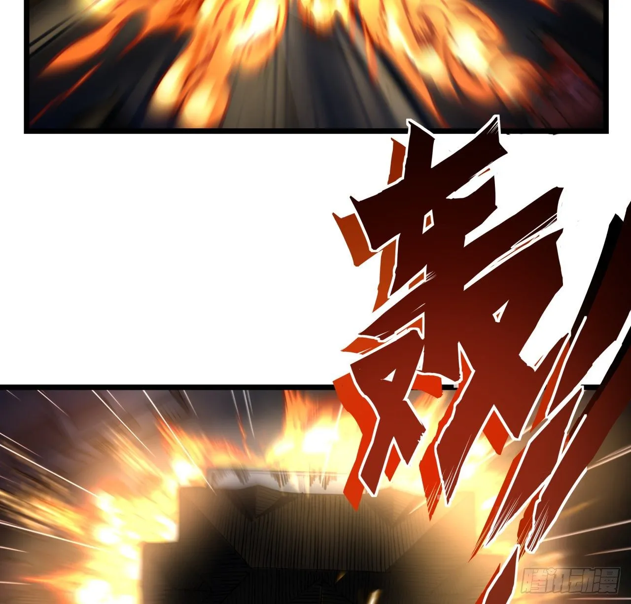 11话 震惊，丧尸竟然围观跳舞 第60页