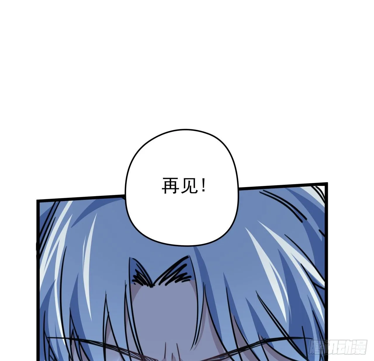 11话 震惊，丧尸竟然围观跳舞 第62页