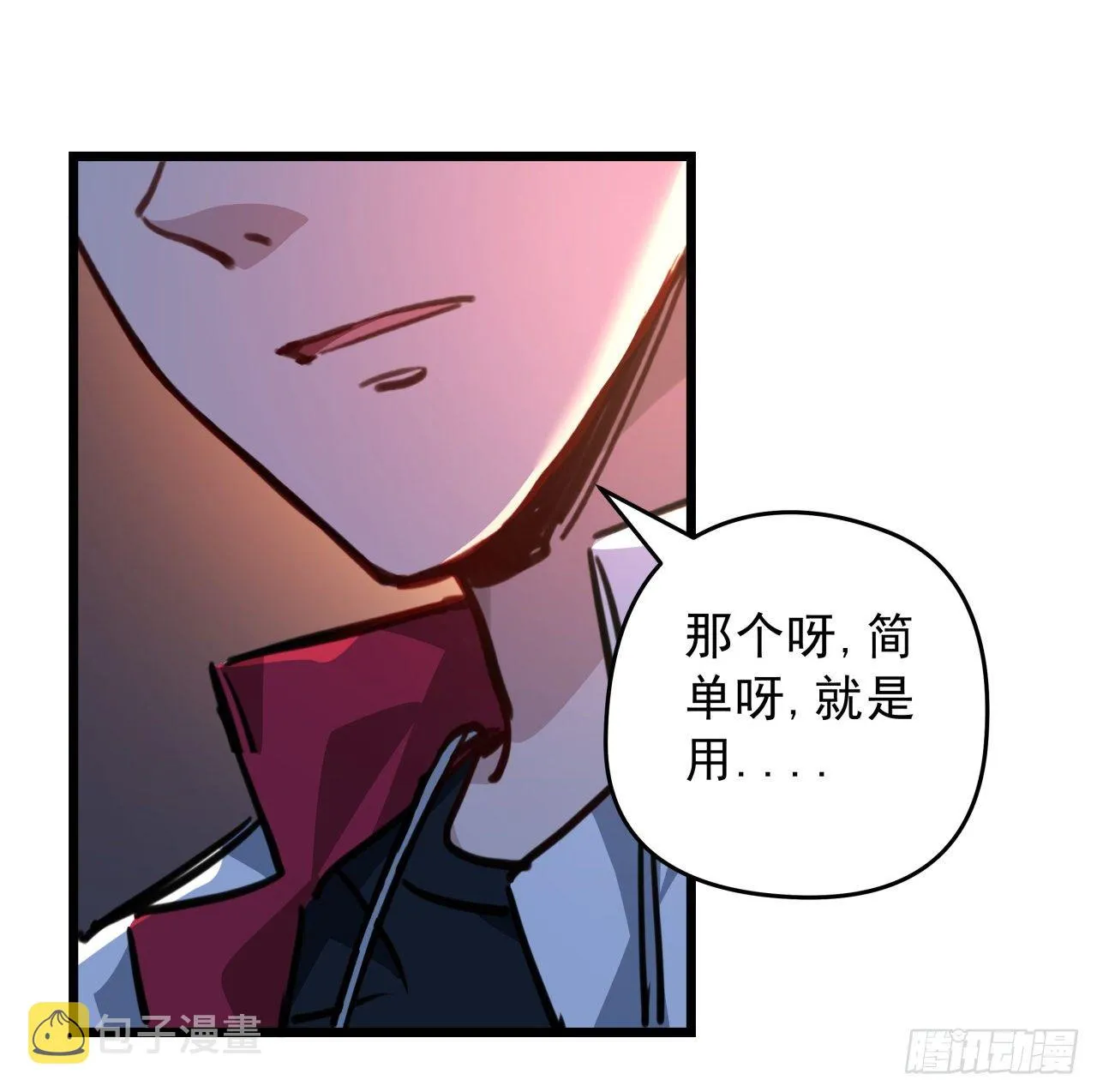 11话 震惊，丧尸竟然围观跳舞 第80页