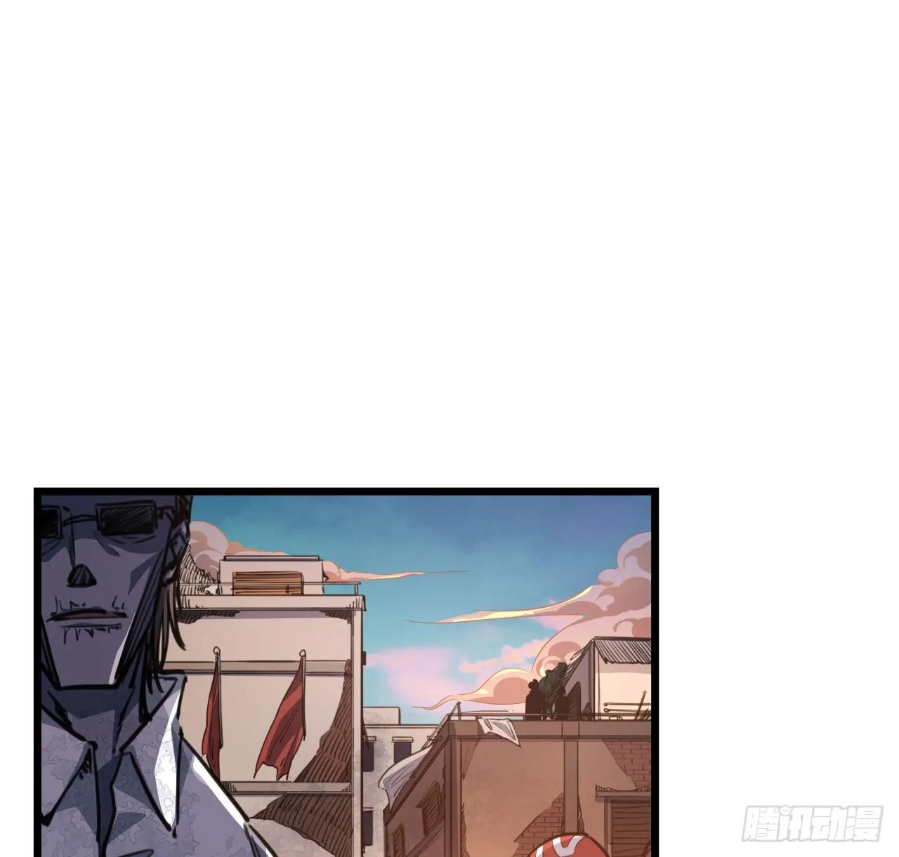 13话 哇！你射得好准啊 第13页