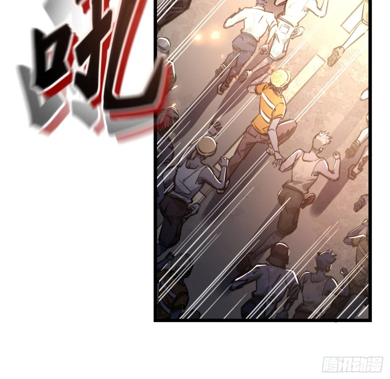 13话 哇！你射得好准啊 第40页