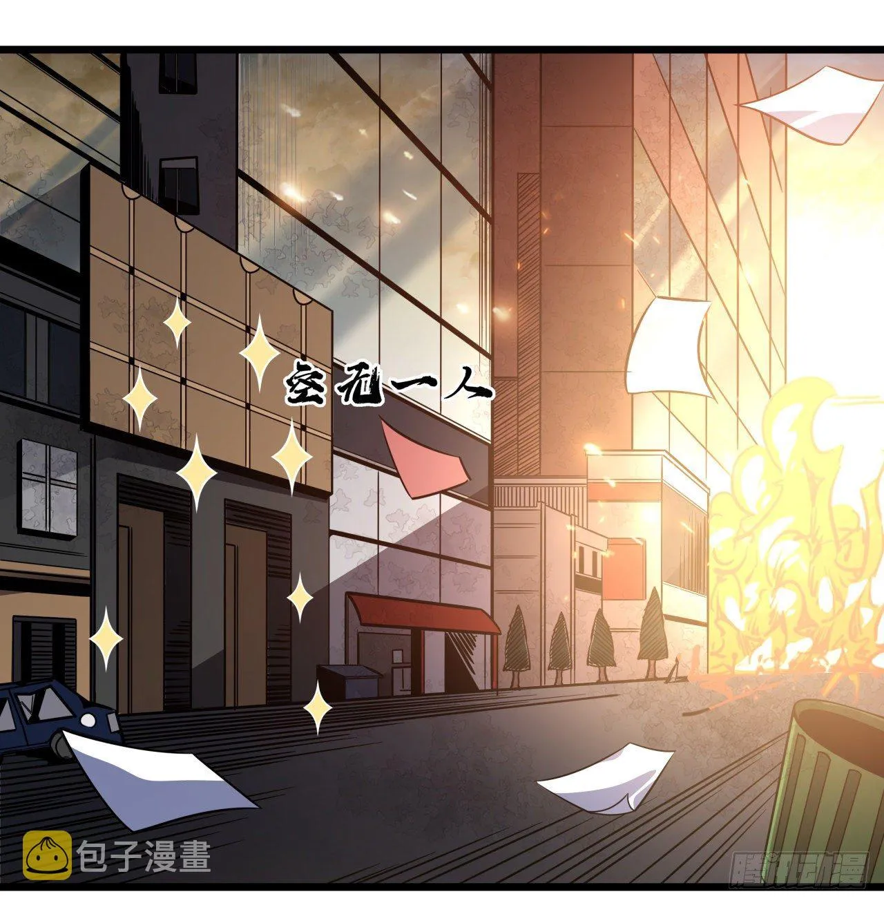 13话 哇！你射得好准啊 第42页