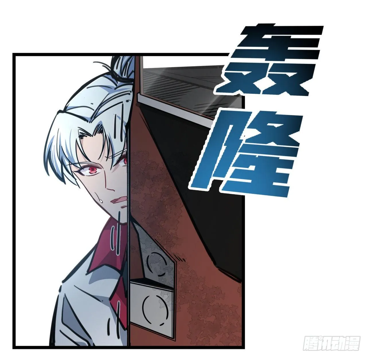 13话 哇！你射得好准啊 第58页