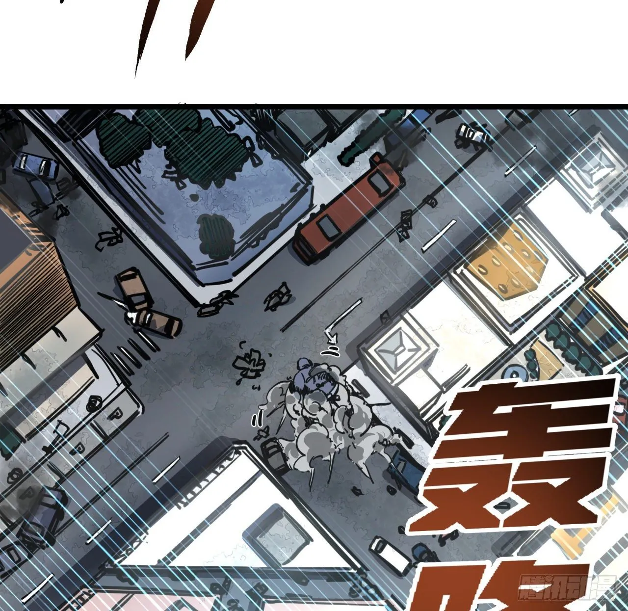 13话 哇！你射得好准啊 第60页