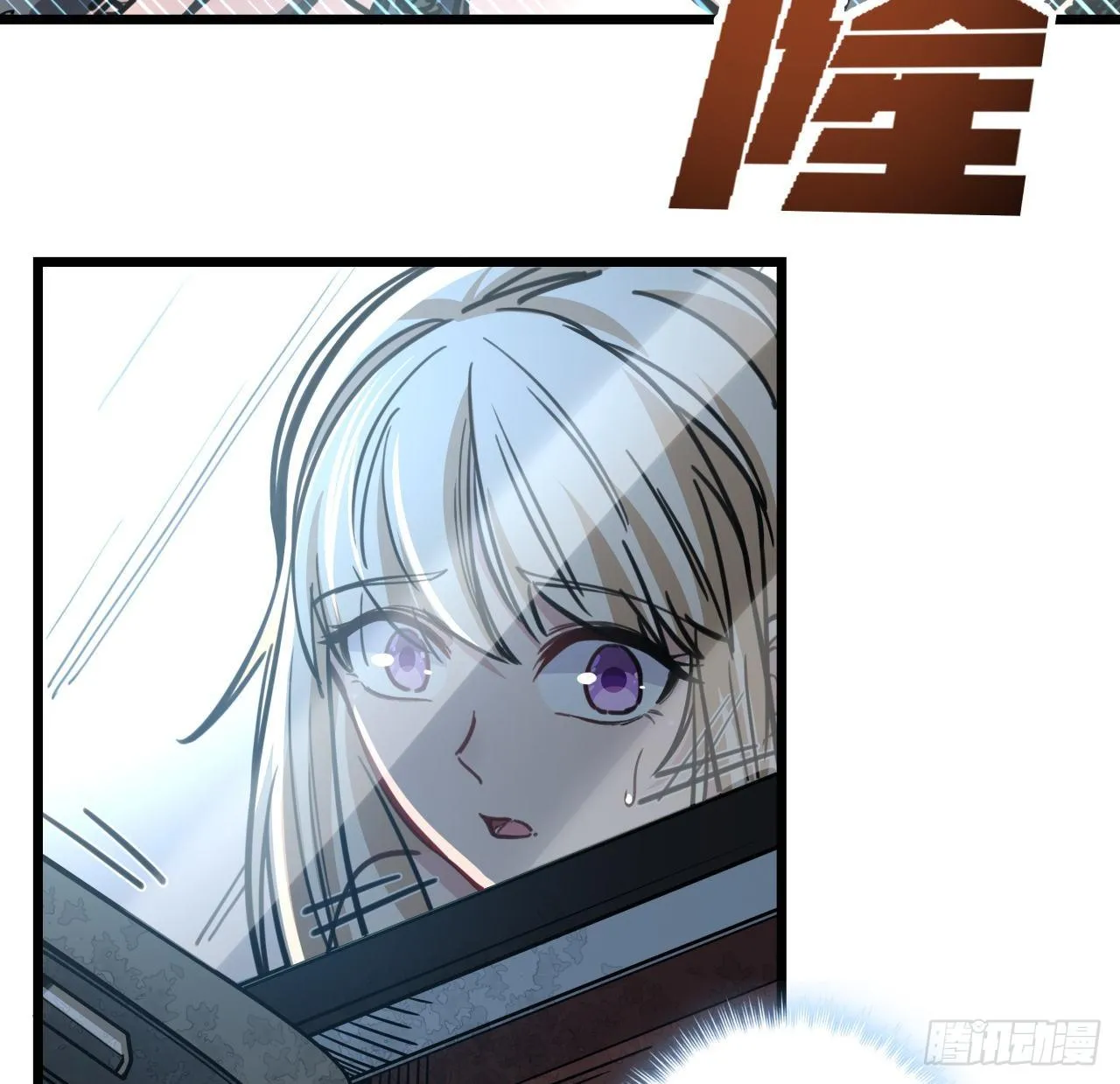 13话 哇！你射得好准啊 第61页