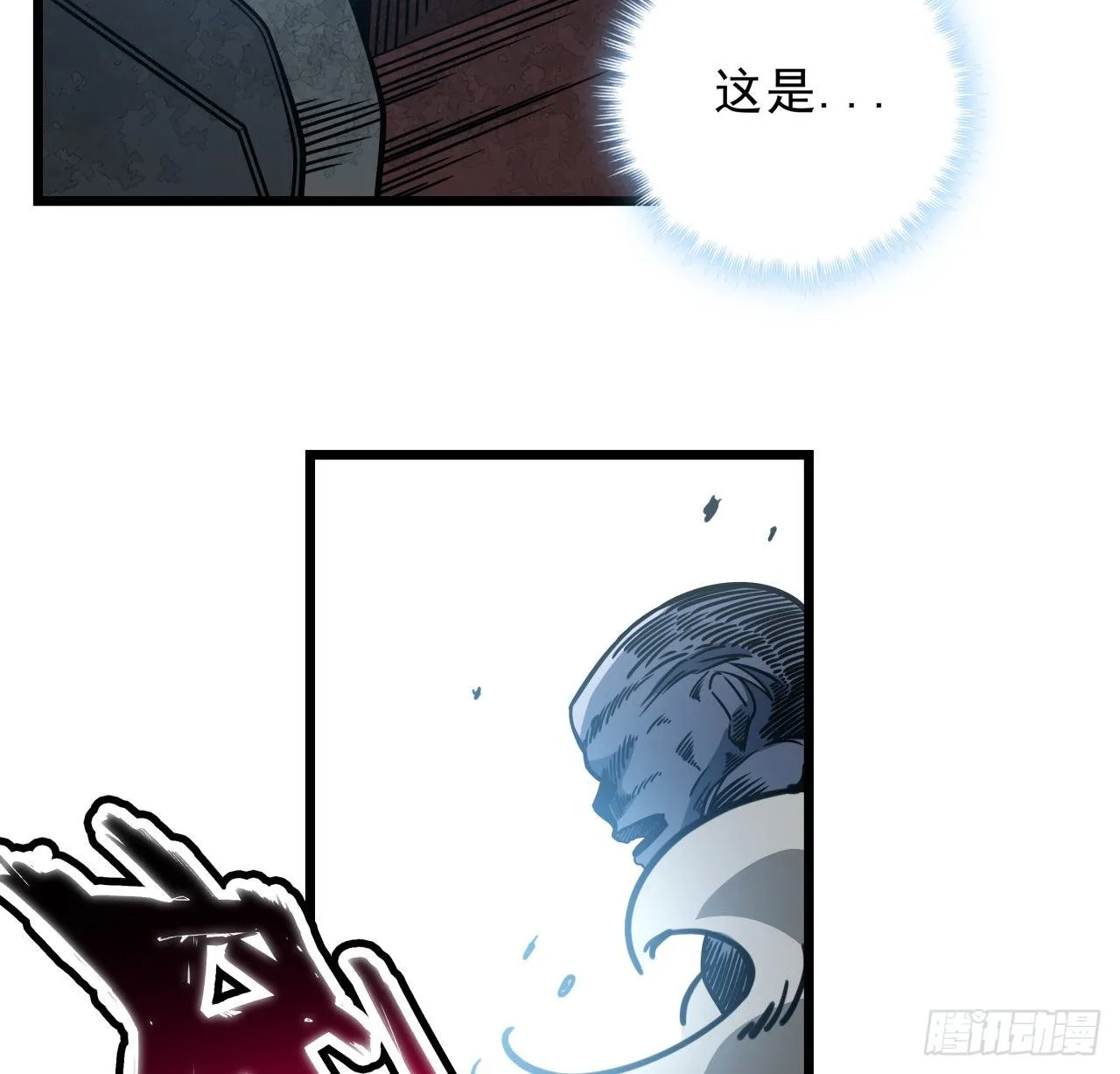 13话 哇！你射得好准啊 第62页