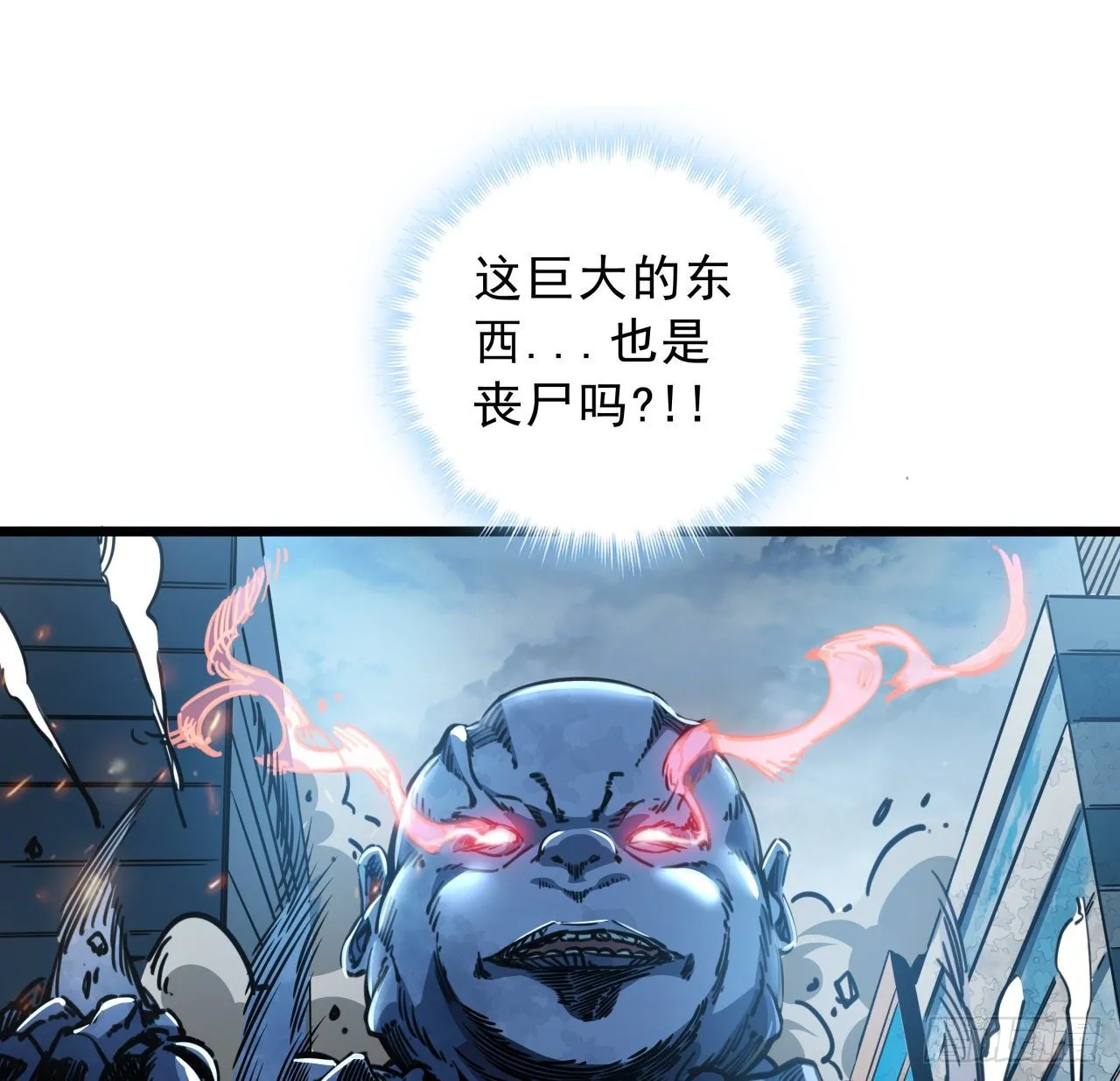 13话 哇！你射得好准啊 第64页