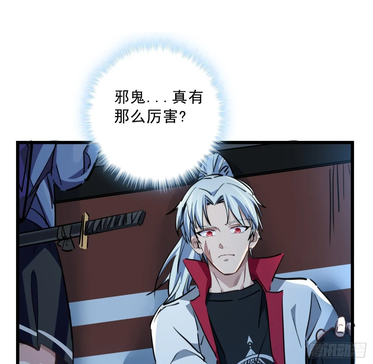 14话 丧尸变异种？ 第19页