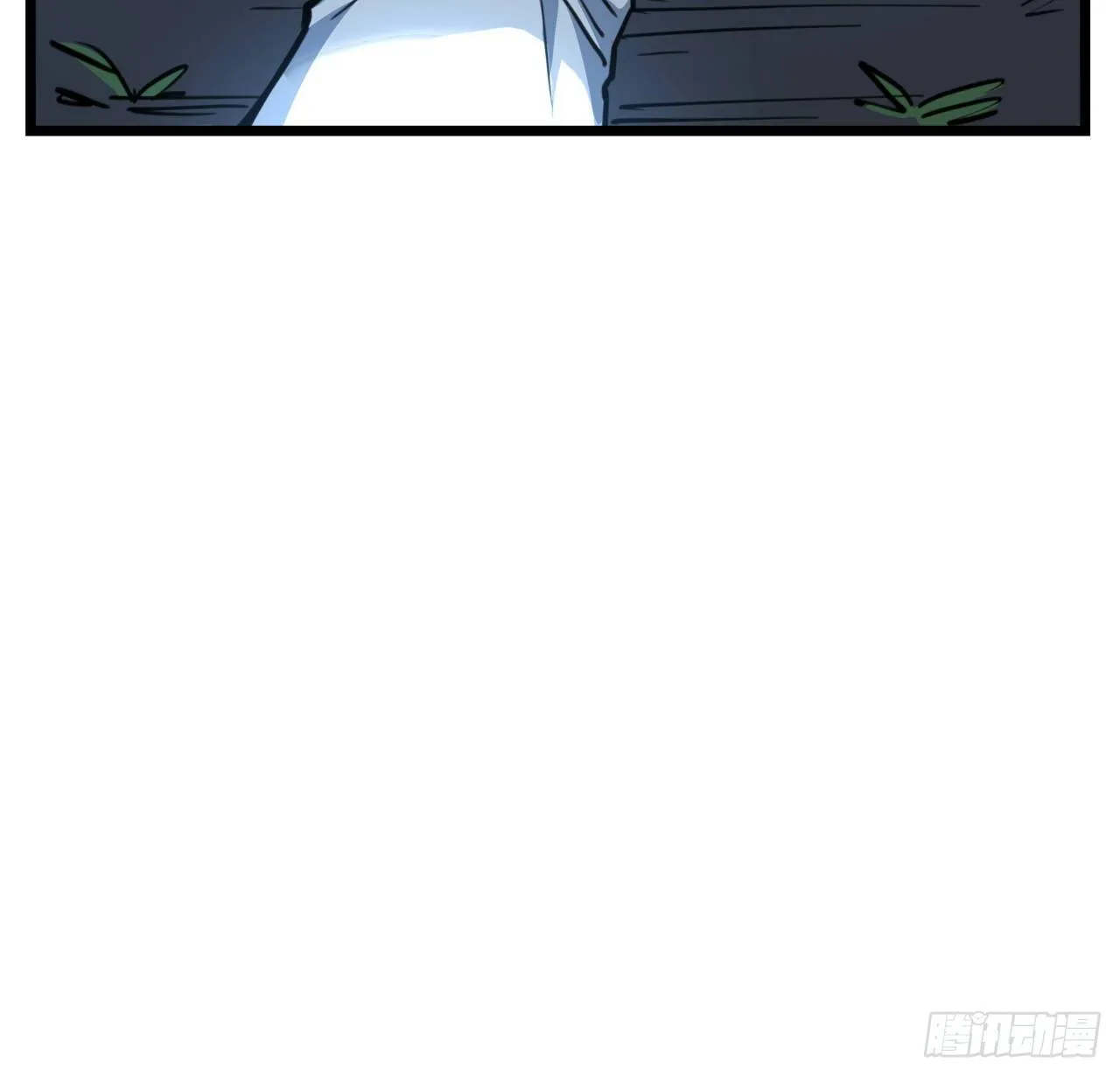 14话 丧尸变异种？ 第23页