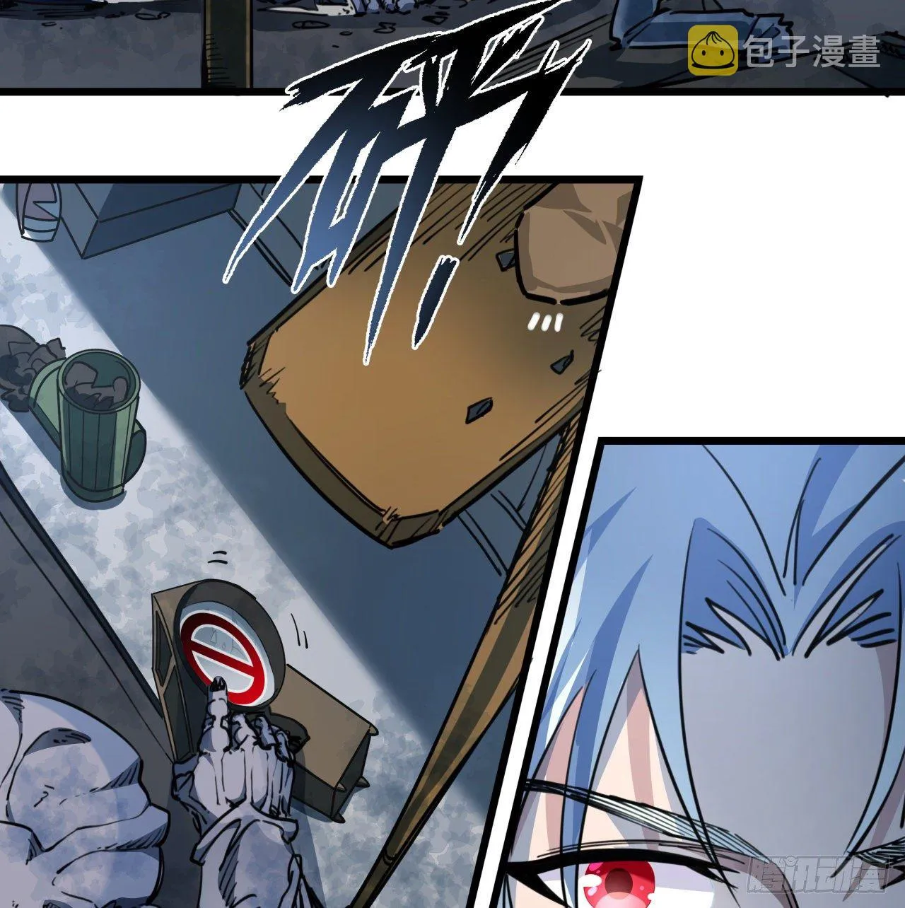 14话 丧尸变异种？ 第28页