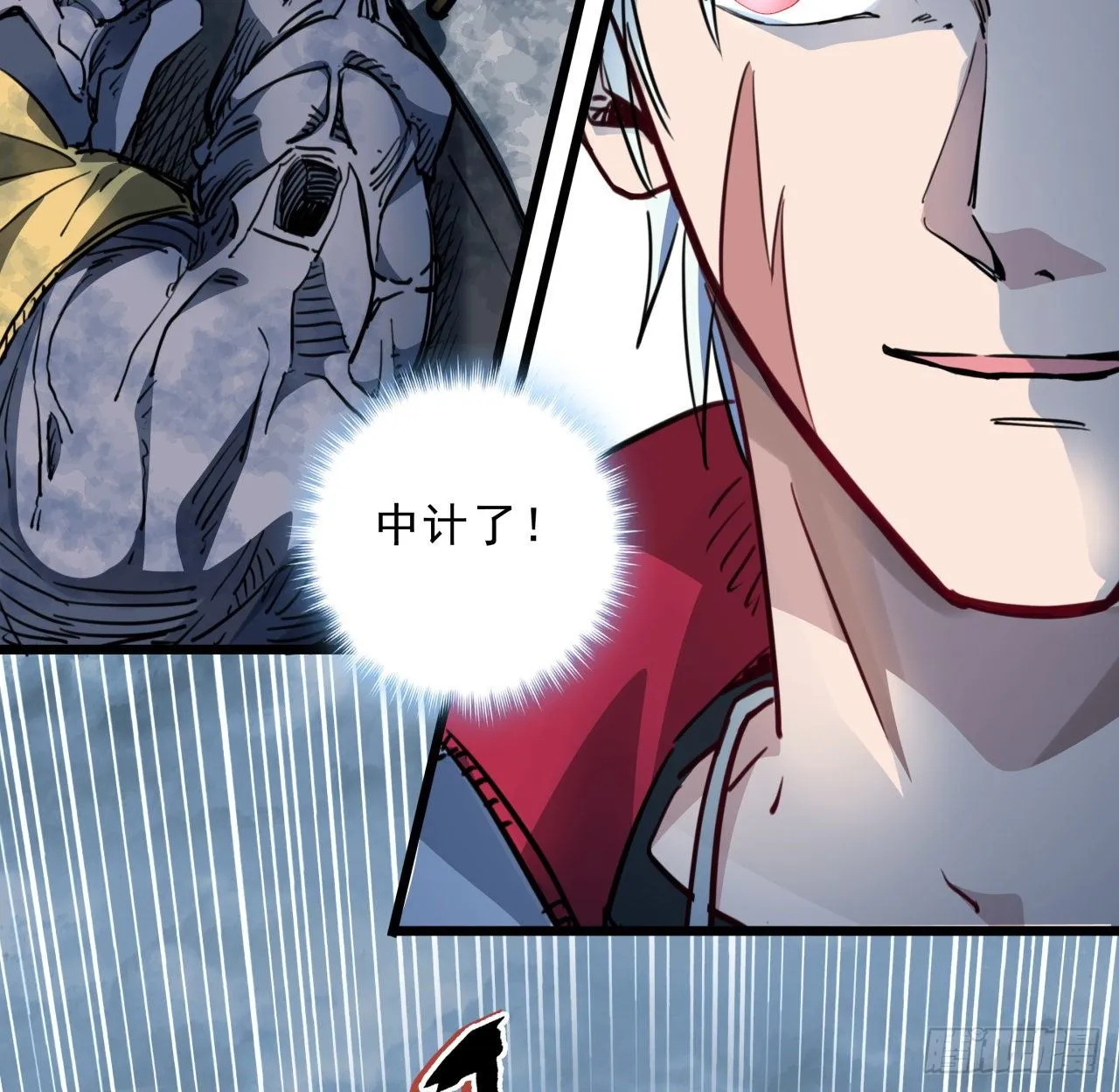 14话 丧尸变异种？ 第29页
