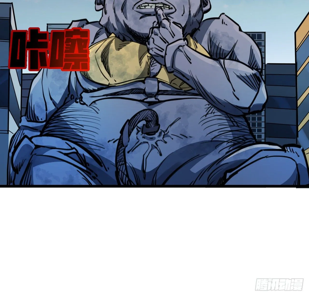 14话 丧尸变异种？ 第49页