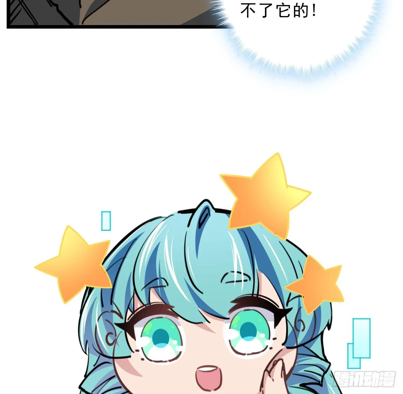 14话 丧尸变异种？ 第55页