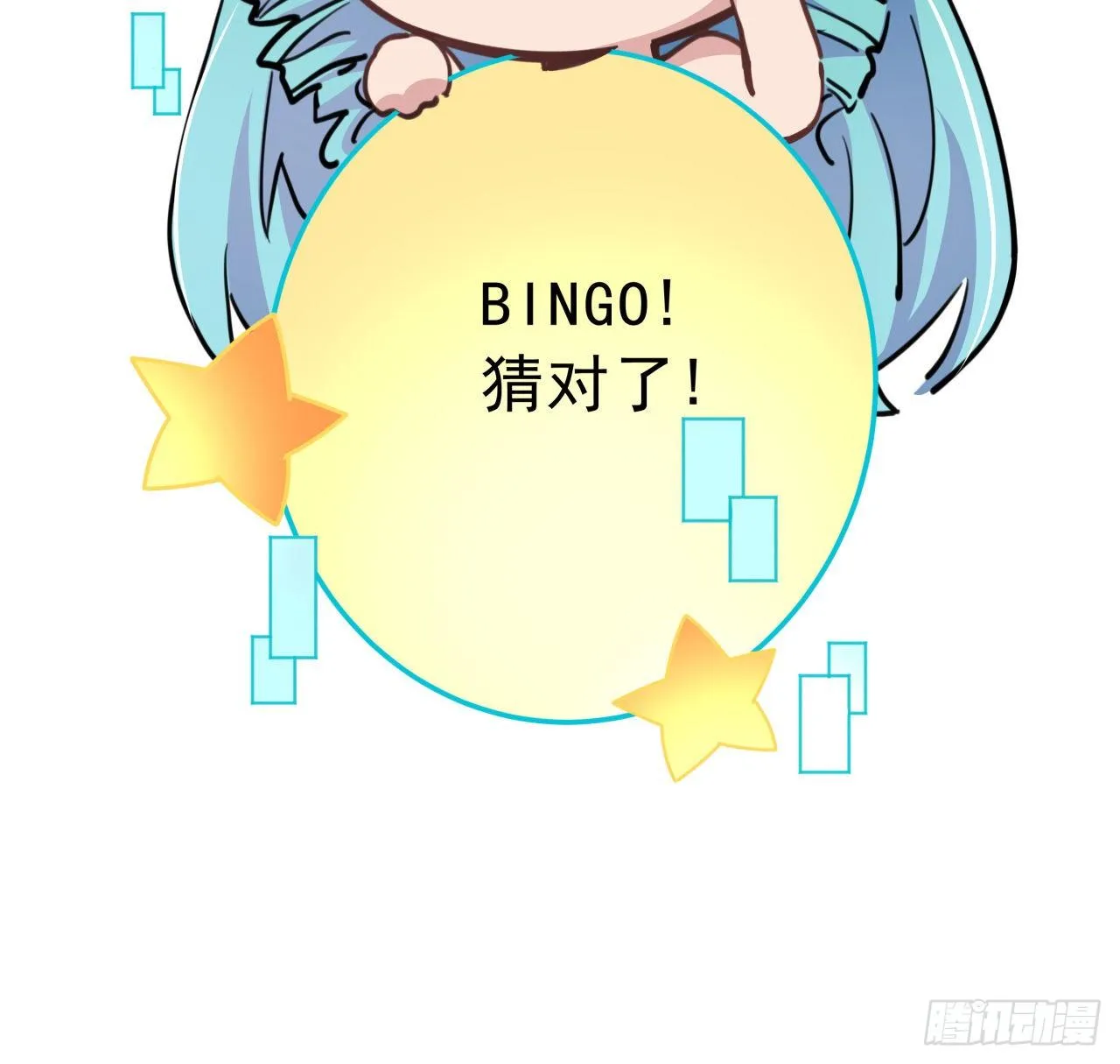 14话 丧尸变异种？ 第56页