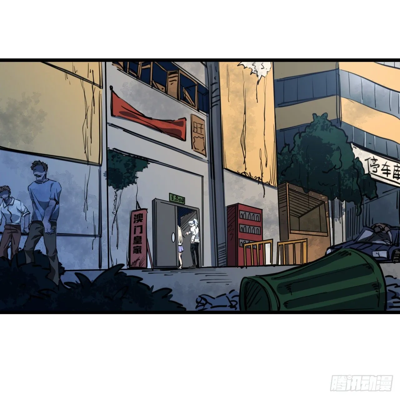 15话 完成任务有特殊奖励哦~ 第26页