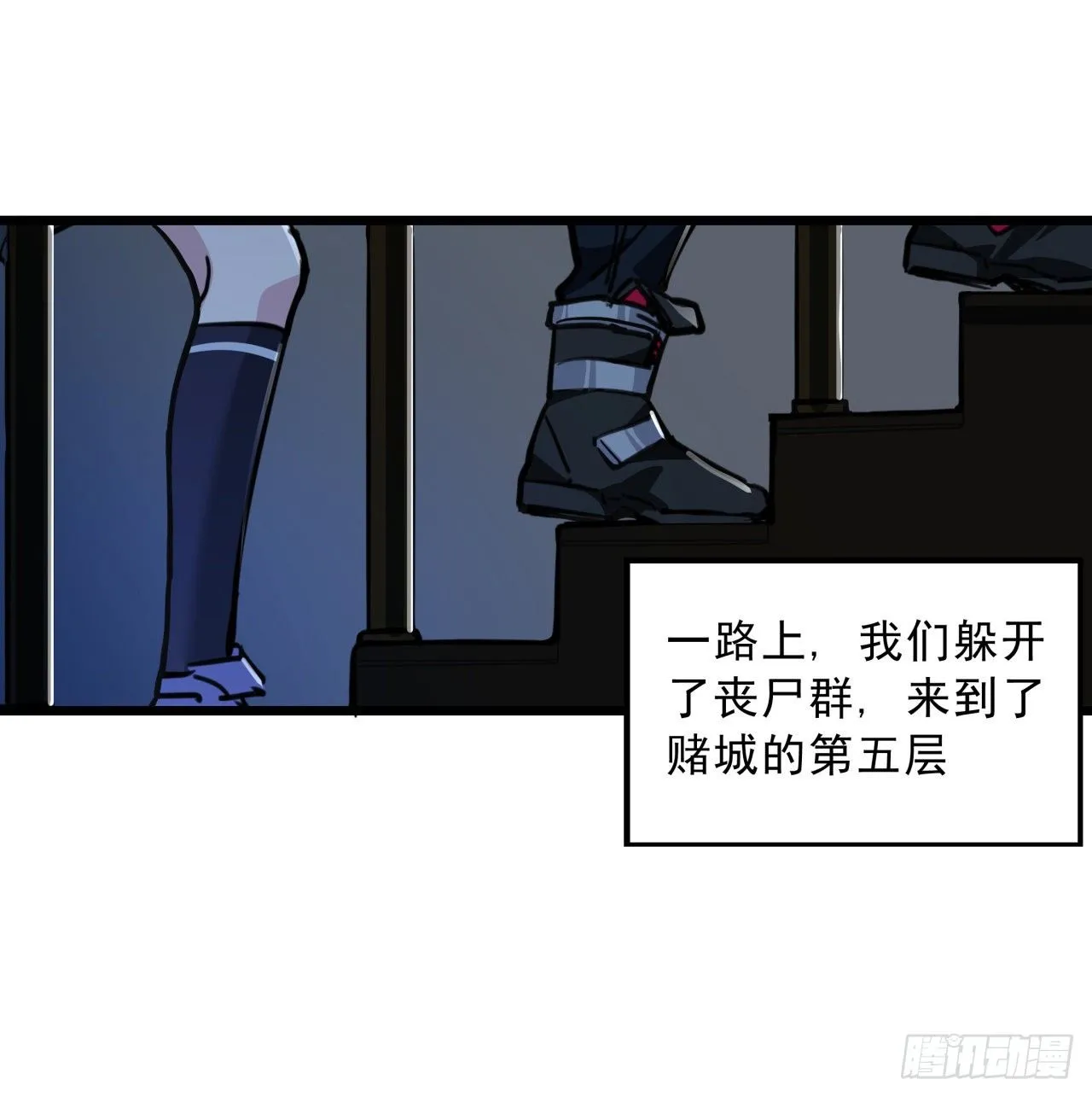 15话 完成任务有特殊奖励哦~ 第27页