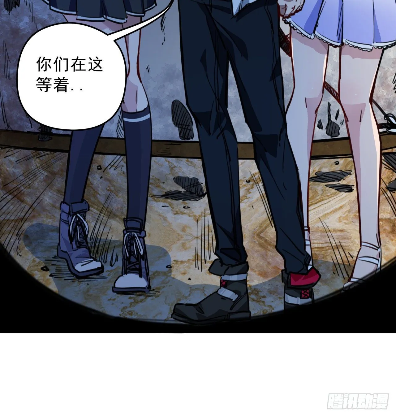 15话 完成任务有特殊奖励哦~ 第30页