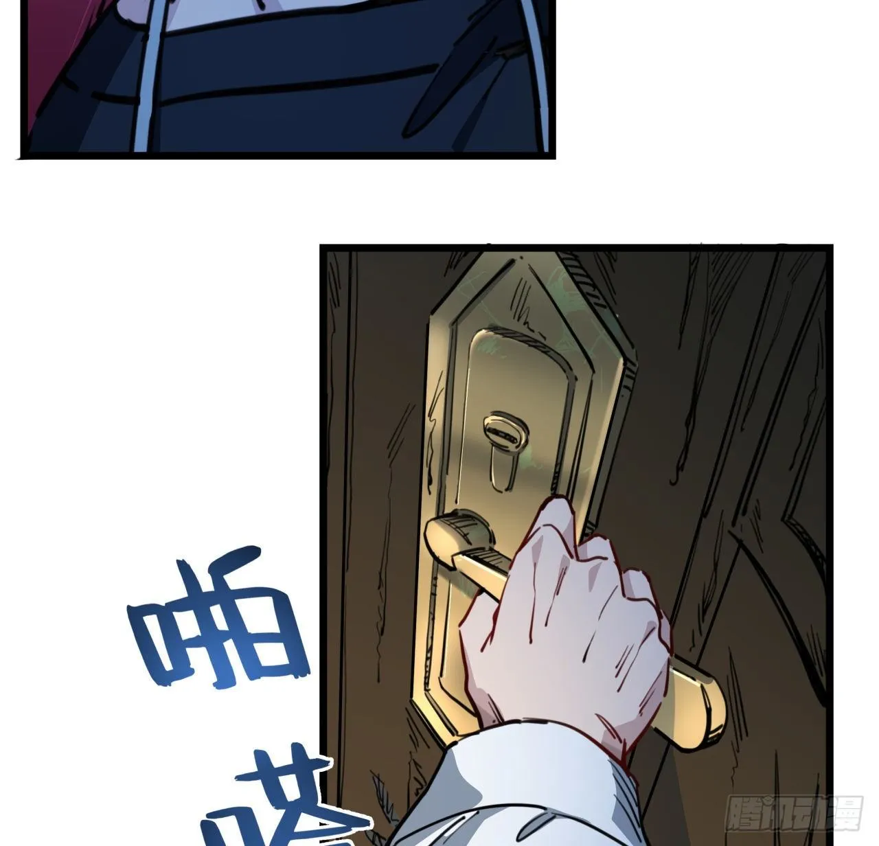 15话 完成任务有特殊奖励哦~ 第34页