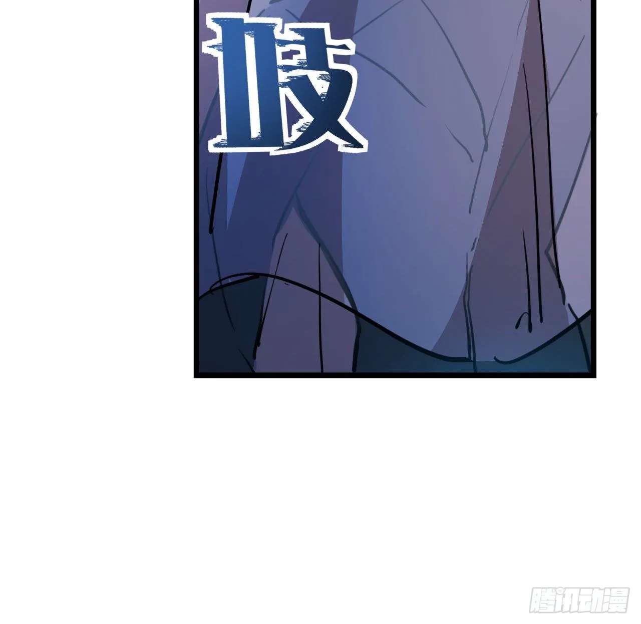15话 完成任务有特殊奖励哦~ 第41页