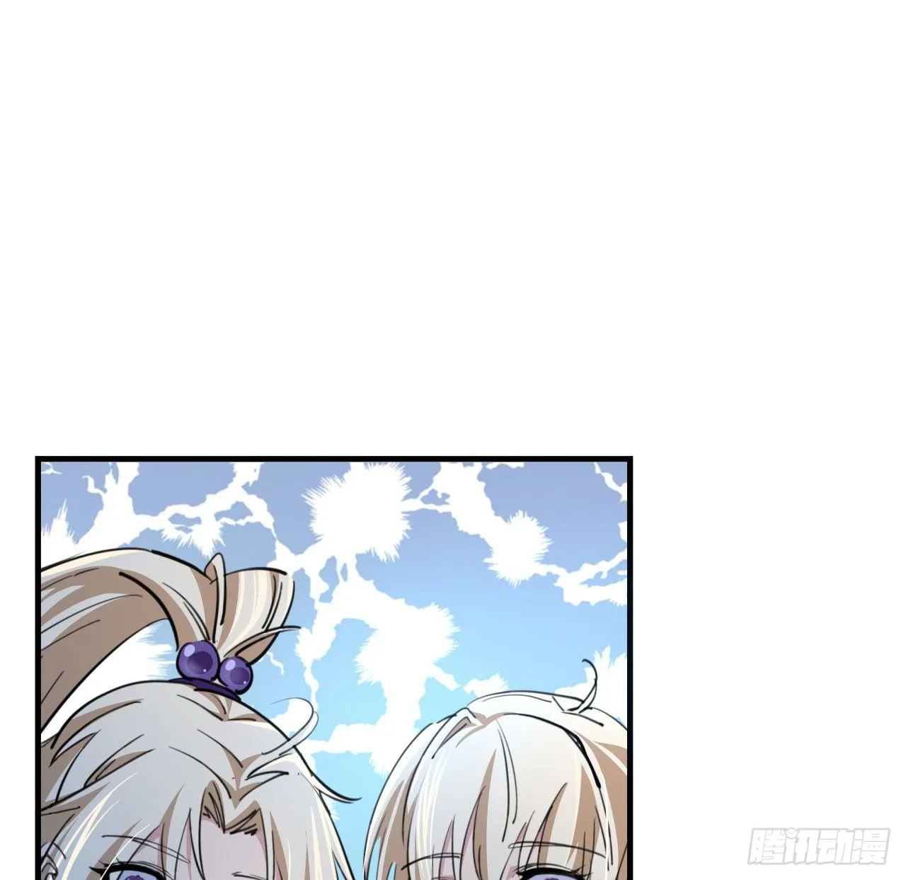 15话 完成任务有特殊奖励哦~ 第57页