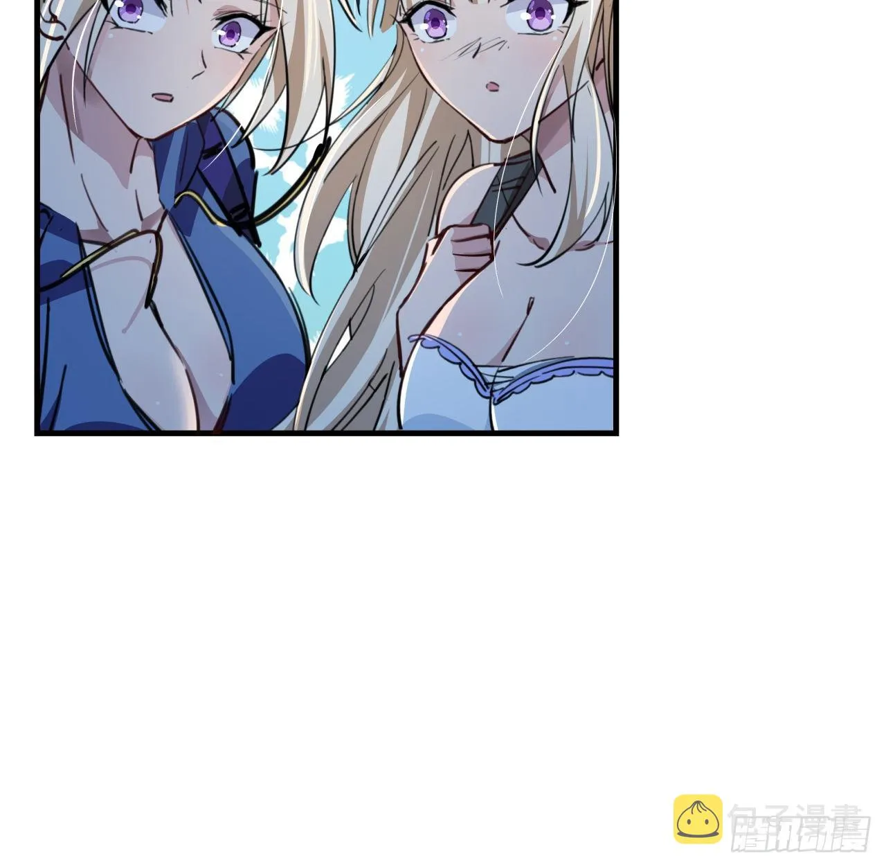 15话 完成任务有特殊奖励哦~ 第58页
