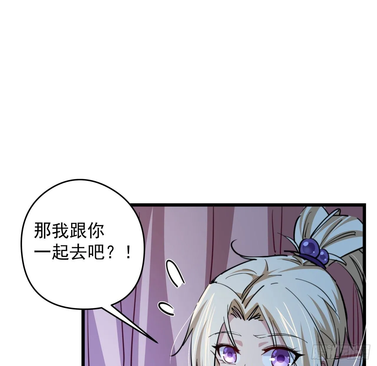 16话 这么猛是我的了！ 第18页
