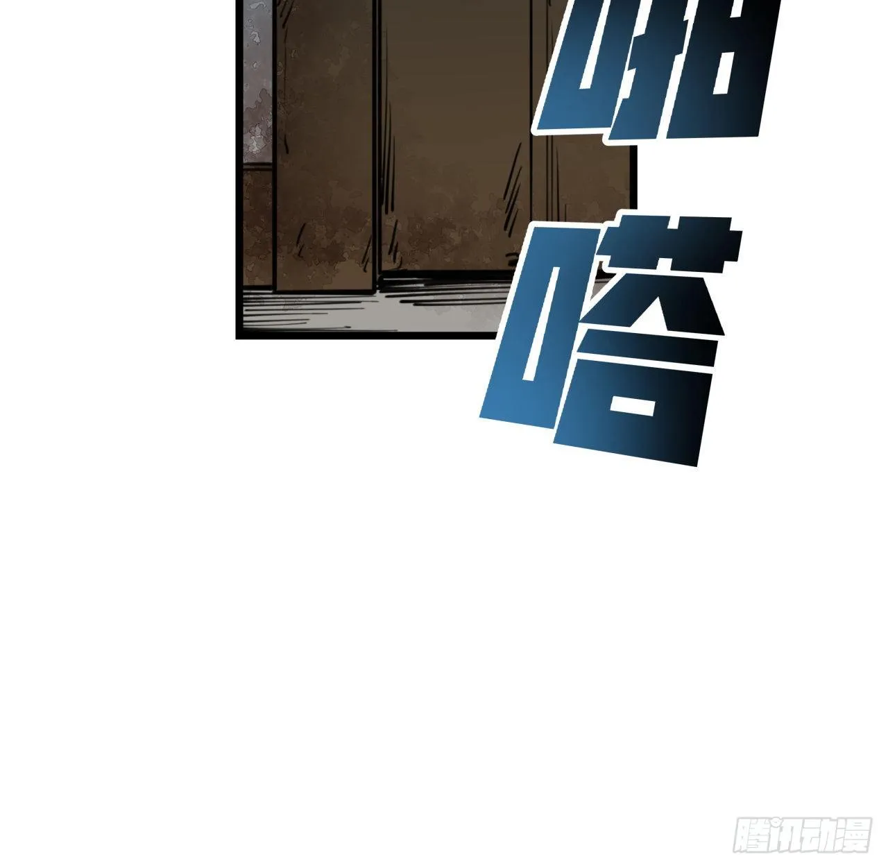 16话 这么猛是我的了！ 第26页