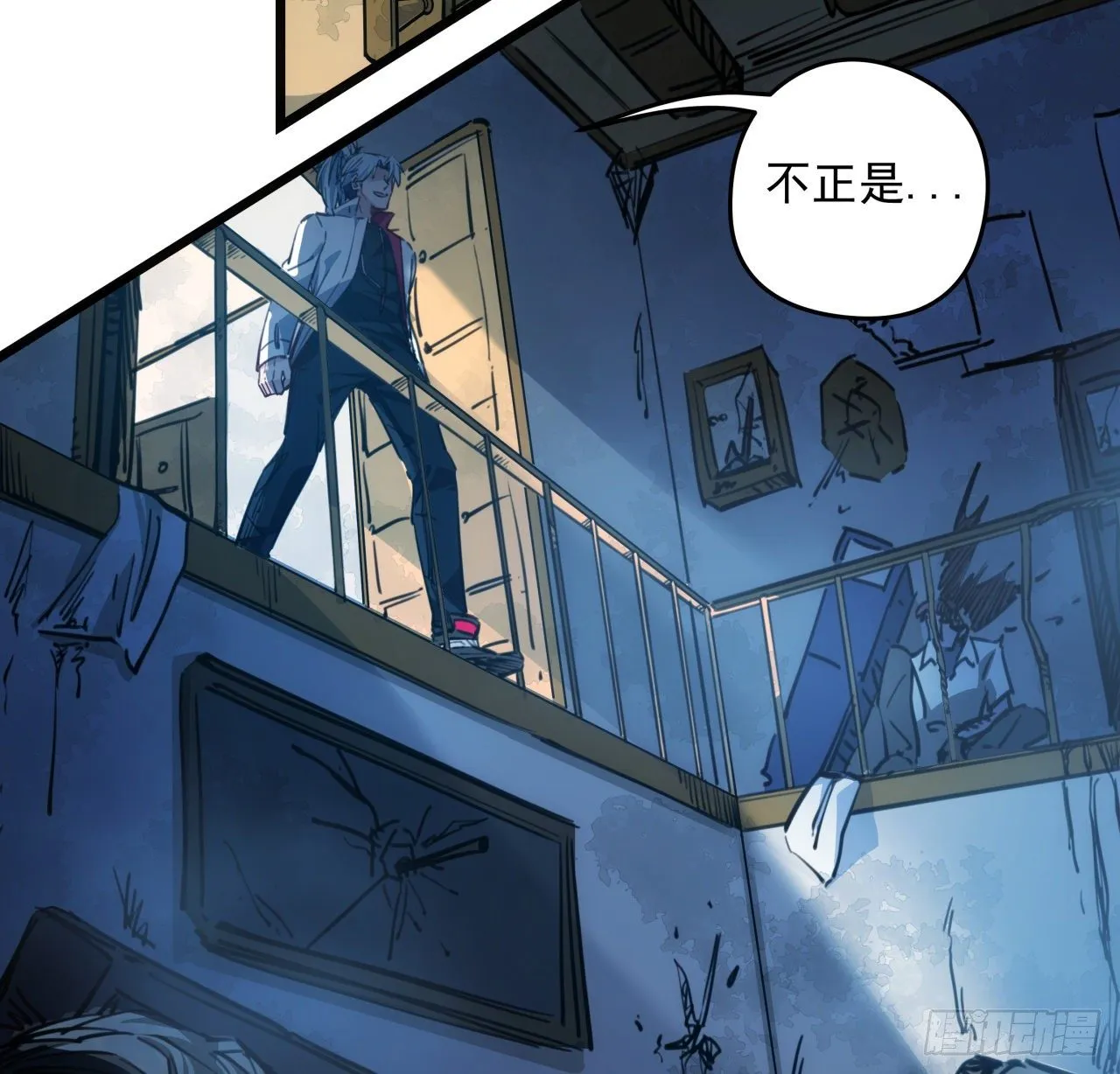 16话 这么猛是我的了！ 第34页