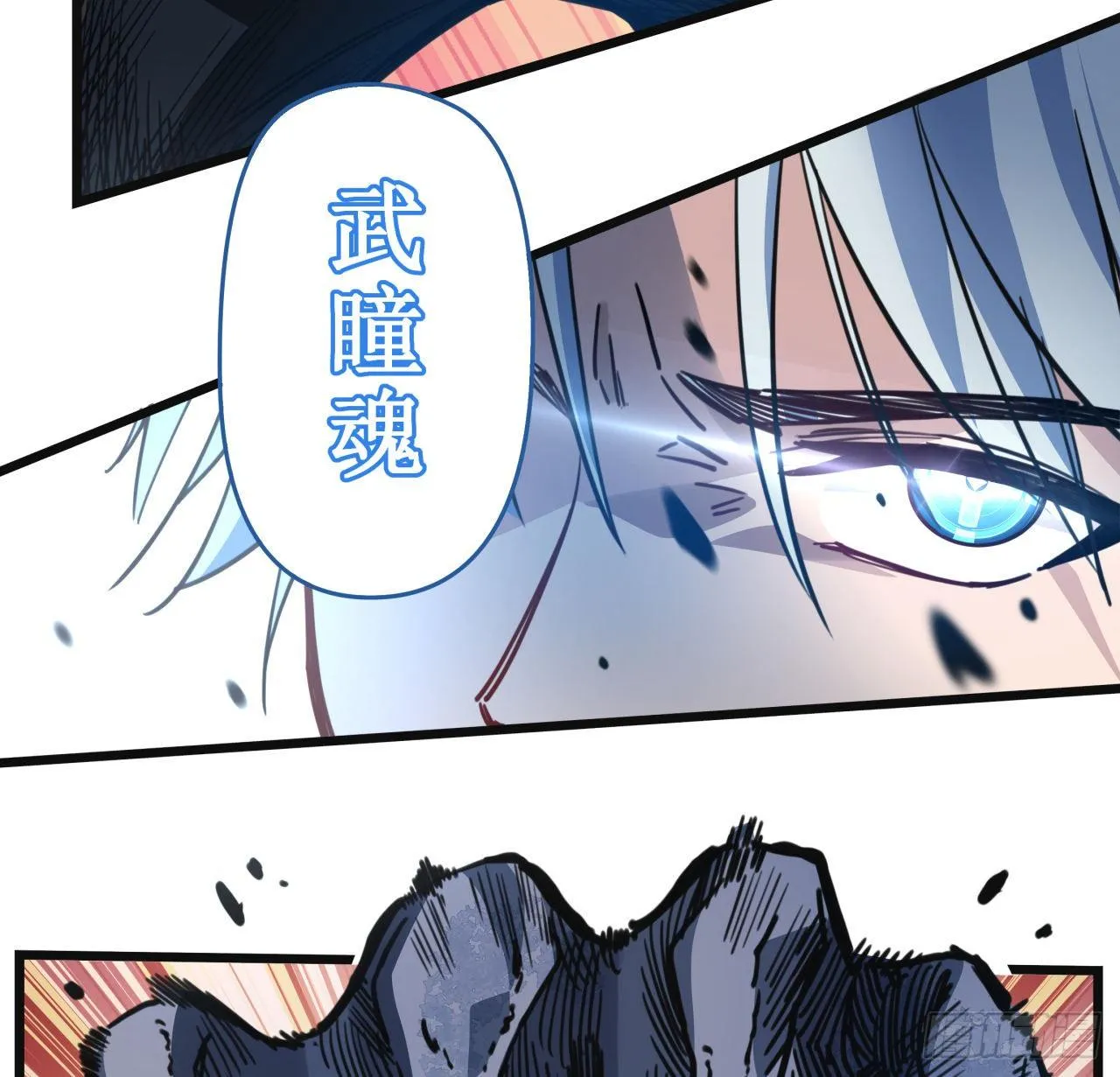16话 这么猛是我的了！ 第46页