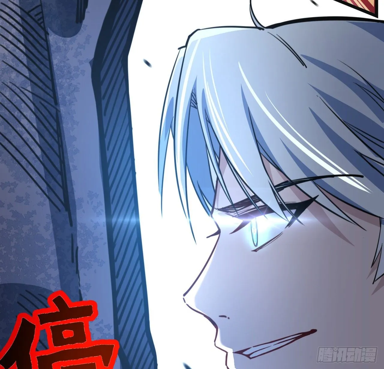 16话 这么猛是我的了！ 第48页