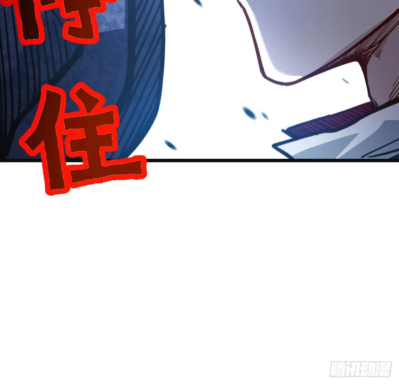 16话 这么猛是我的了！ 第49页