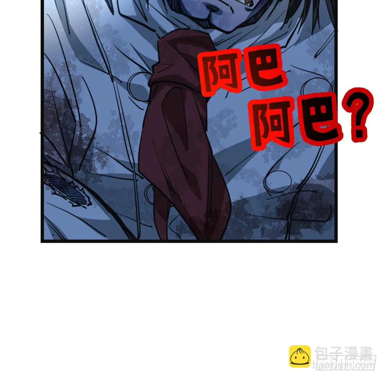 16话 这么猛是我的了！ 第51页