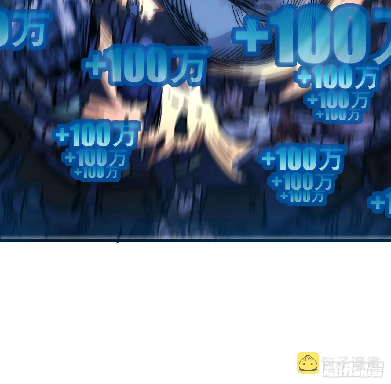 17话 打工都是人上人 第7页