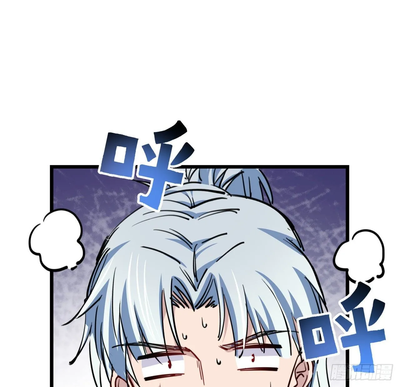 17话 打工都是人上人 第13页