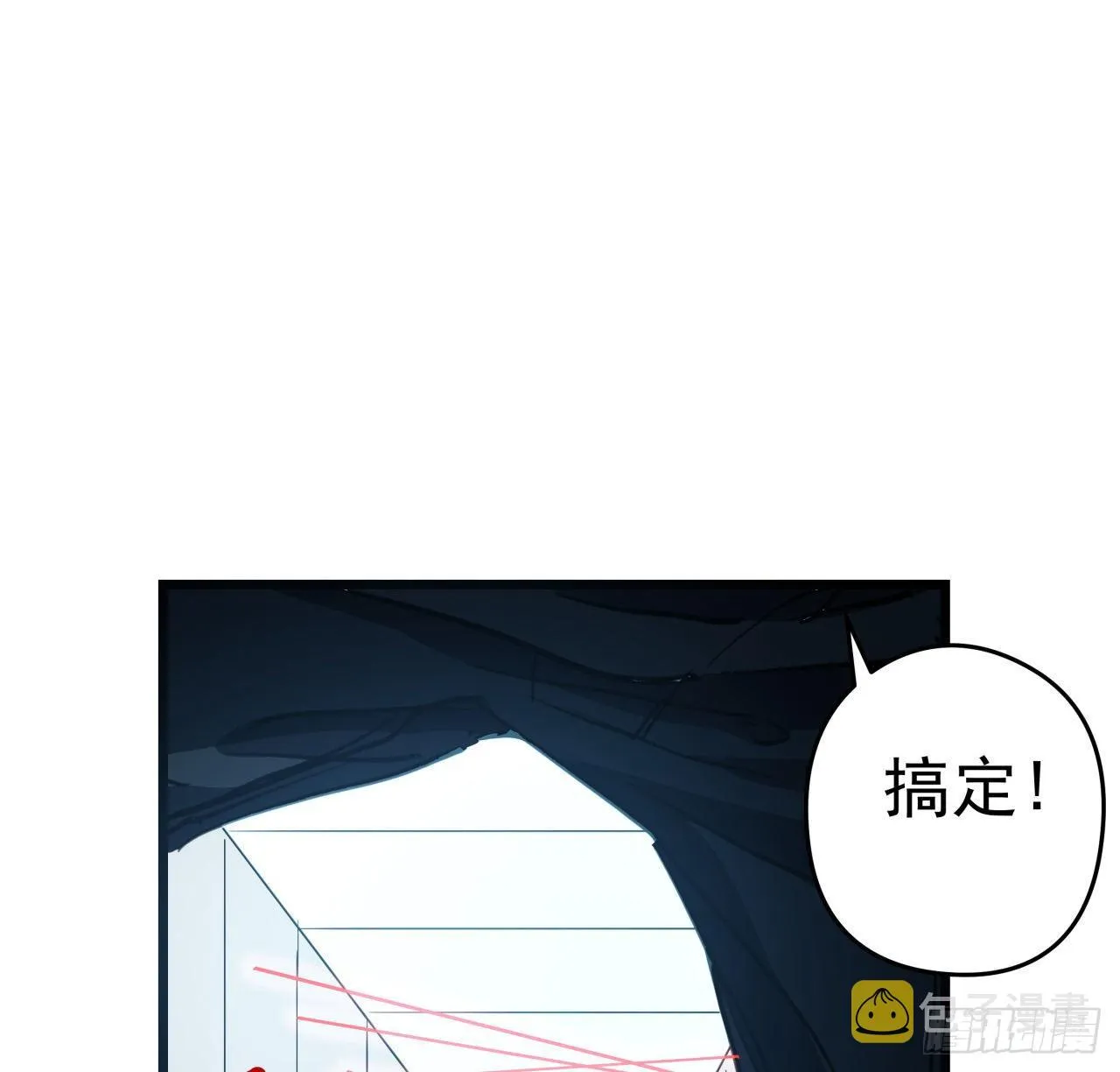 17话 打工都是人上人 第38页