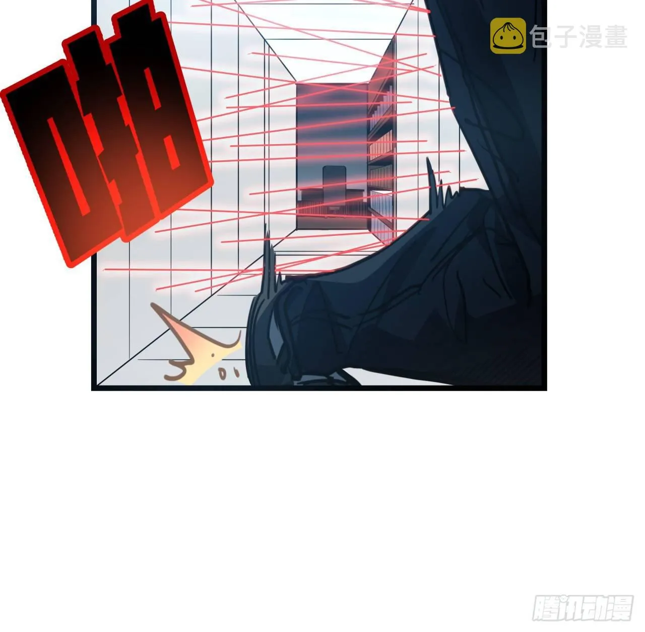 17话 打工都是人上人 第39页