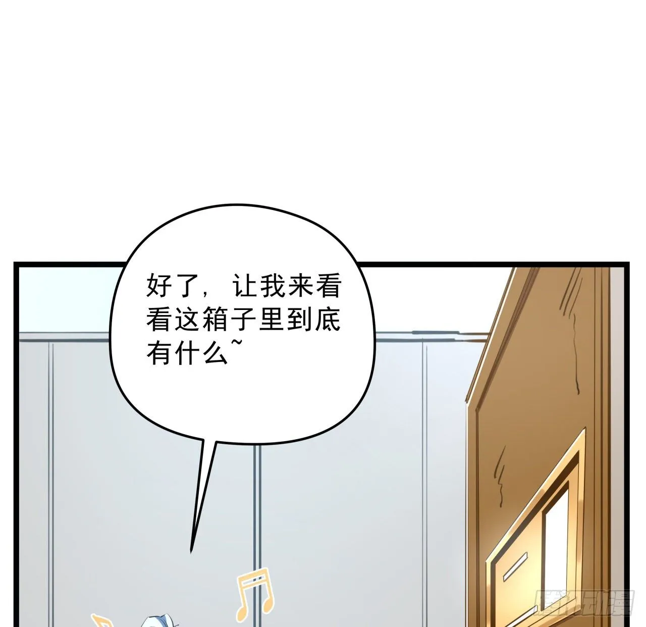 17话 打工都是人上人 第40页
