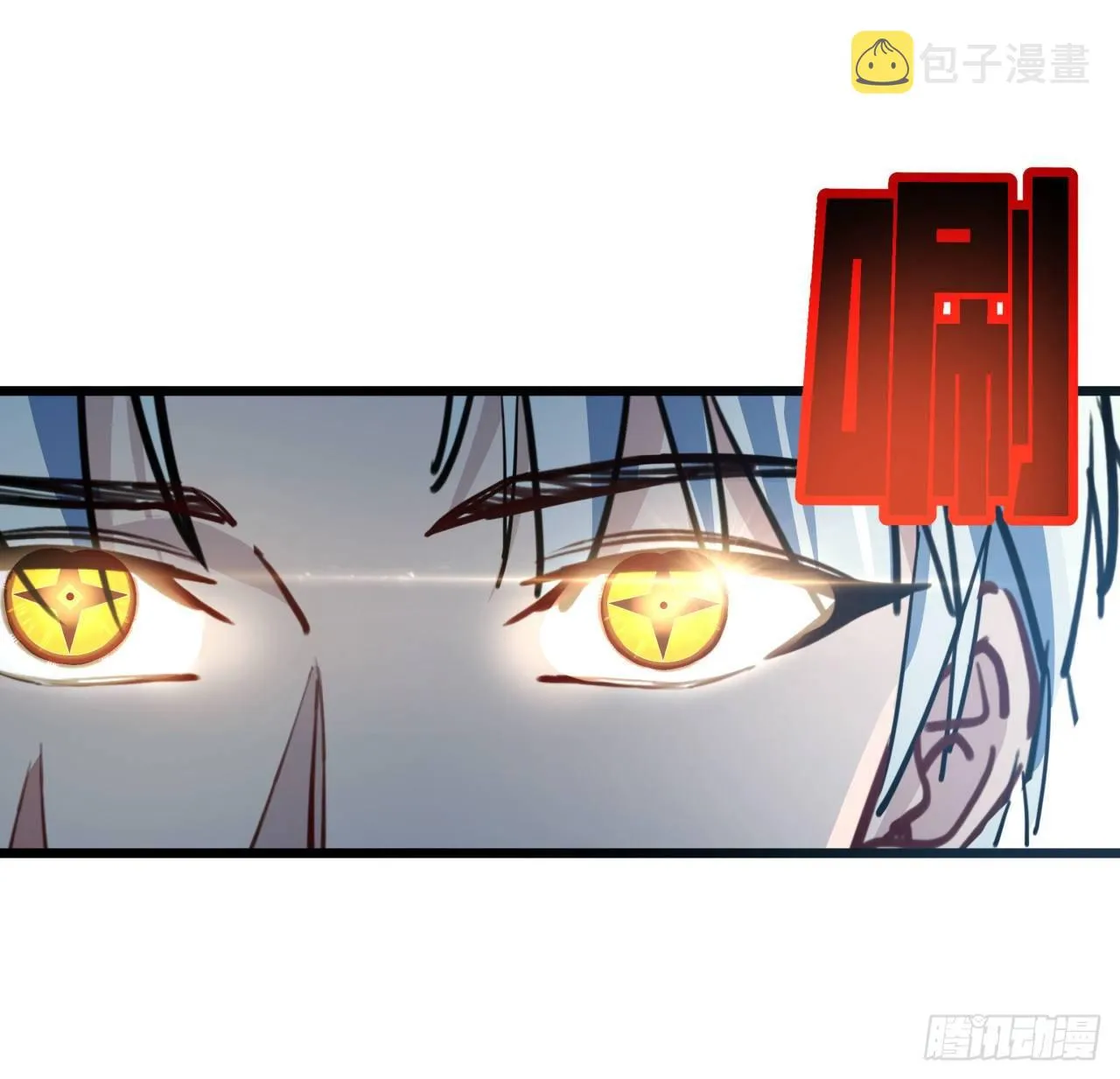 17话 打工都是人上人 第42页