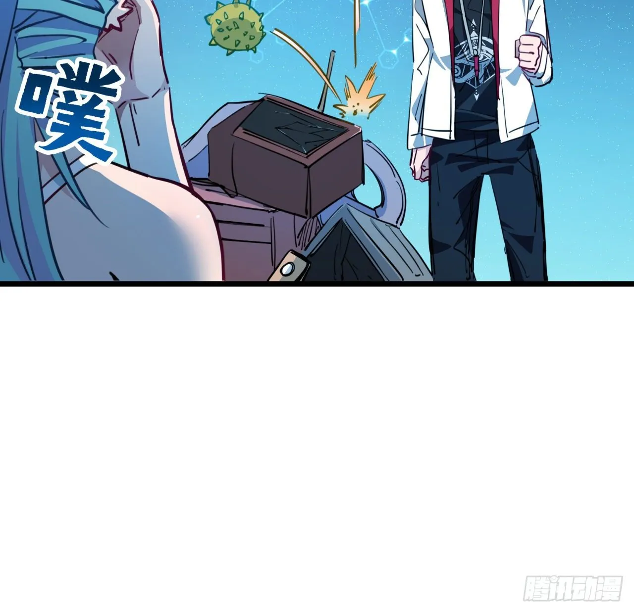 17话 打工都是人上人 第84页