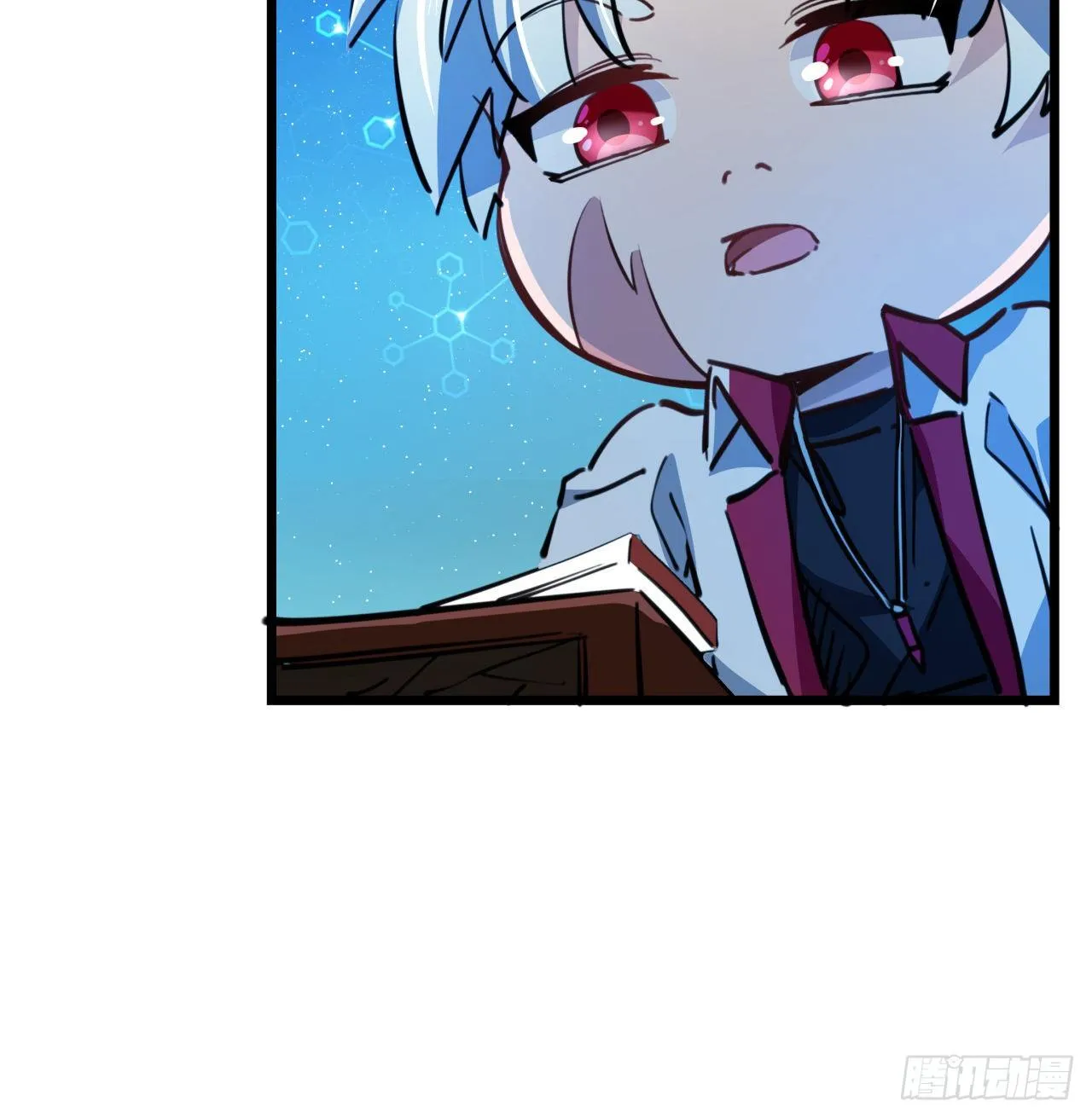 18话 找到了什么大宝贝 第8页