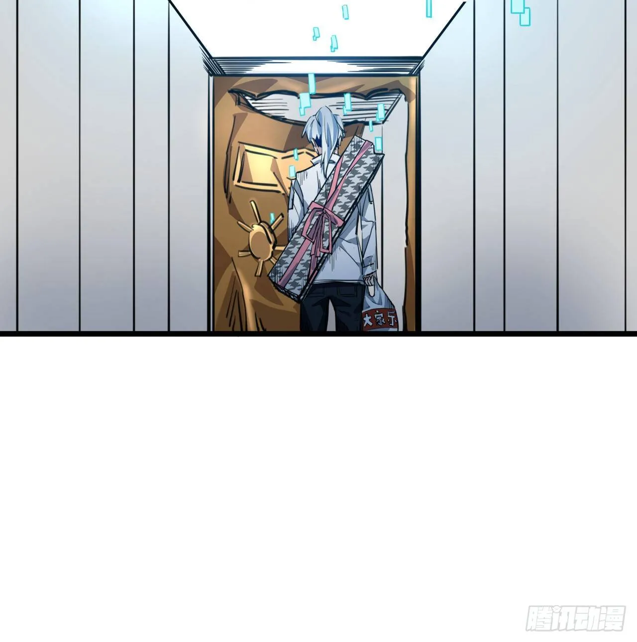 18话 找到了什么大宝贝 第15页