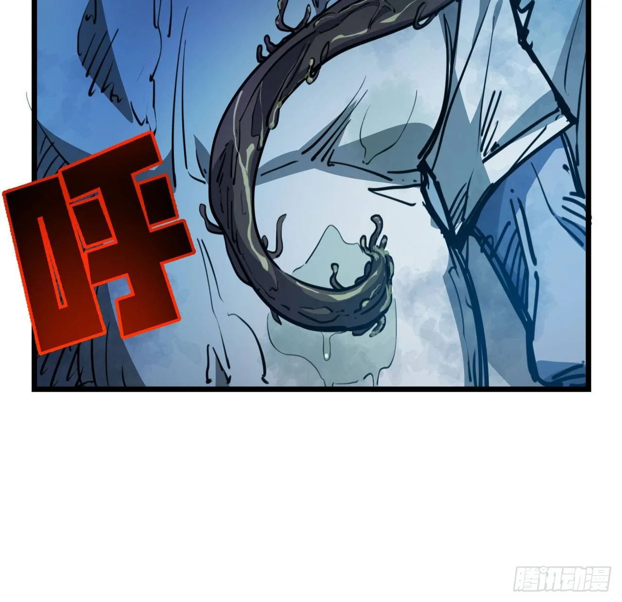 18话 找到了什么大宝贝 第17页