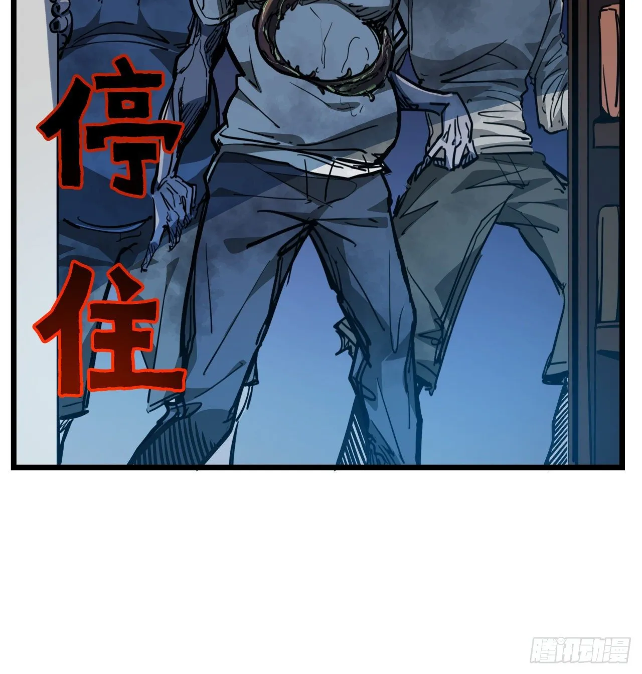 18话 找到了什么大宝贝 第23页