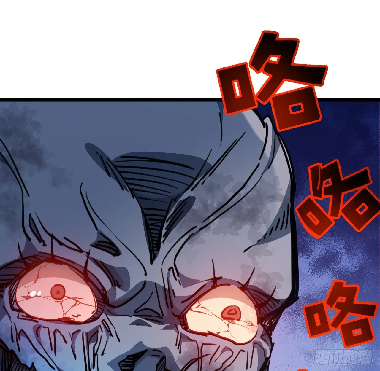 18话 找到了什么大宝贝 第24页