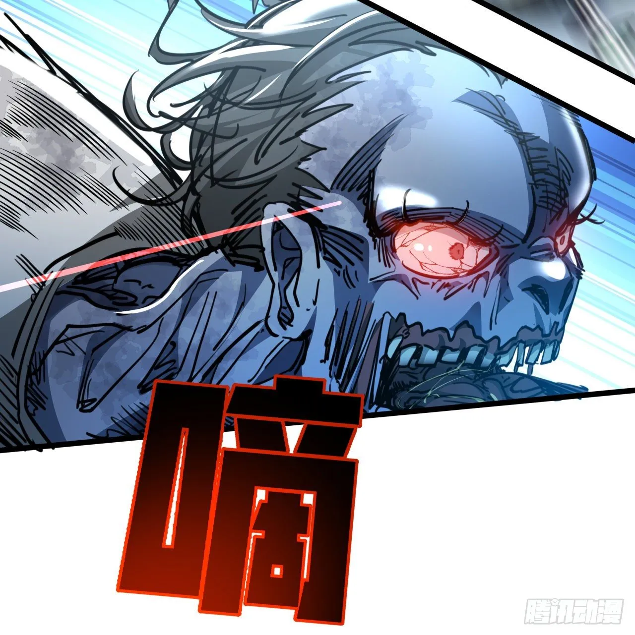 18话 找到了什么大宝贝 第28页